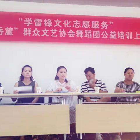 “德艺双馨育精英，不忘初心加油干，勤学苦练出精品，英明决策创辉煌”岳麓区文艺协会舞蹈队公益培训上学期结业