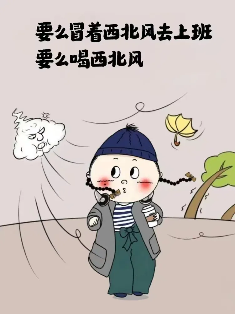 起床困难户