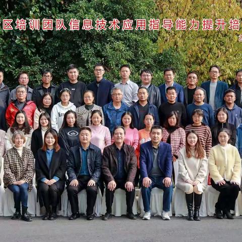 2022.11.25培训团队学习简报