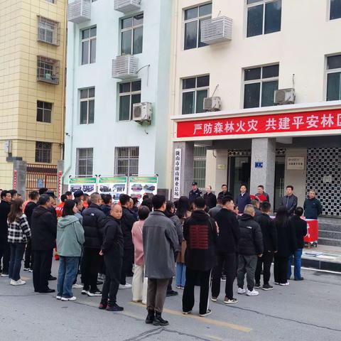 豆坝林场积极参加陇南市康南林业总场2023年森林防火宣传周暨森林扑火实战演练