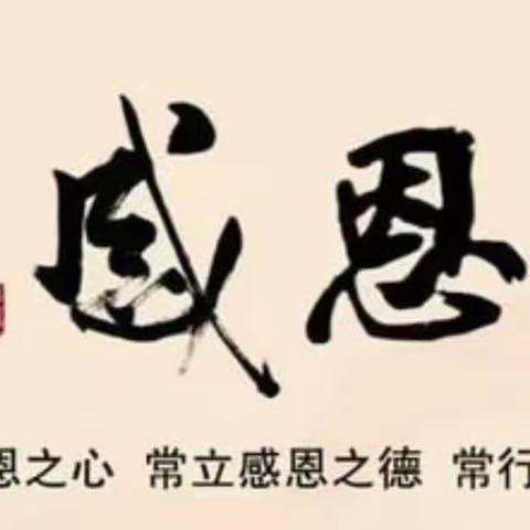 爱心捐赠，情满校园——和政县上王家小学举行爱心校服捐赠活动