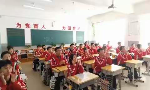 营口市第二高级中学--高二三班