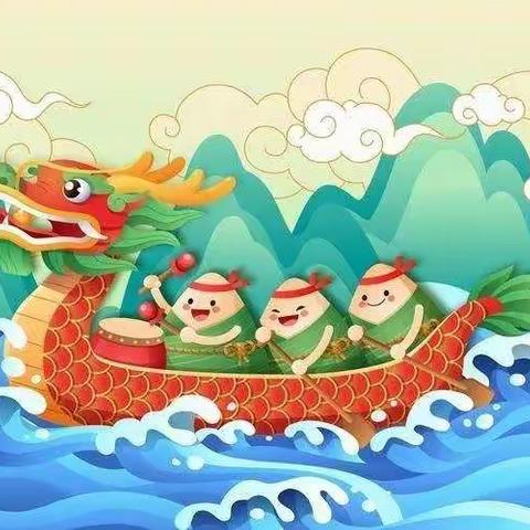 “浓浓粽香叶，悠悠端午情”——伍张小学“端午节”美篇！