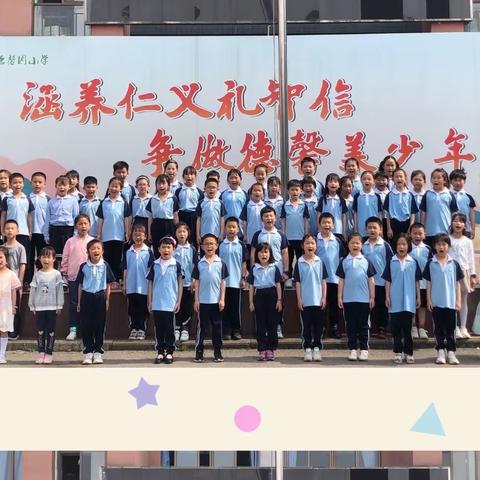 德馨园小学“馨乐合唱团”招生啦～