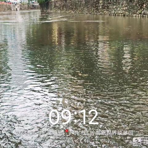 广州市建广环境科技科技股份有限公司，2023年6月16日，河涌保洁汇报