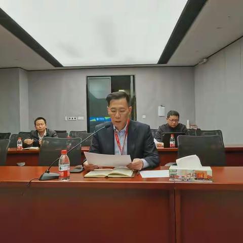 中国移动宁波分公司召开2021年第一季度安全生产工作视频会议