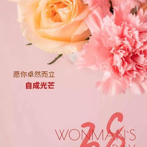 万全区支行开展“巾帼心向党 奋斗新征程”主题“三八”妇女节系列活动