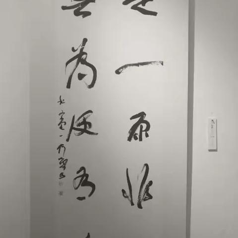 全国行草10家展（副本）