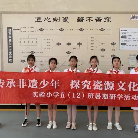 弘扬青瓷文化，寻找瓷国之源