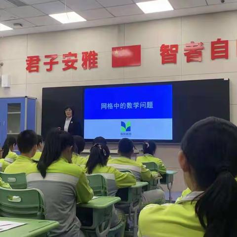 聚焦中考——净月高新区2022年初中数学中考备考研讨会圆满落幕