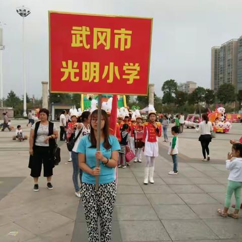 鼓乐齐鸣庆国庆，光明小学奏乐章