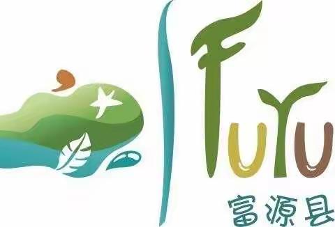 富源县幼儿园“小水滴•爱相伴”大班组第六周亲子系列活动简报