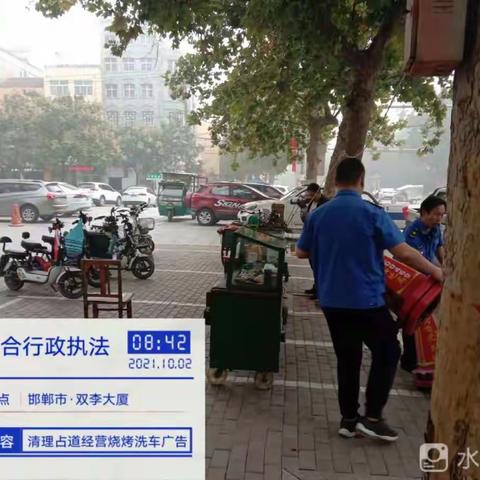 国庆我坚守丨广平县综合行政执法局全力维护节日市容环境秩序