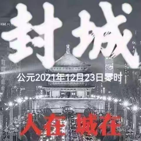 人间正道的美篇