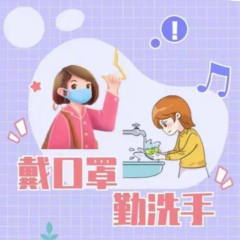 停课不停学，成长不停歇——忠义幼儿园中班空中课堂【第三期】