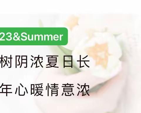 迎亚运展风采，文明礼仪我先行——记203班小分队走进建德市钱江颐养院志愿者活动