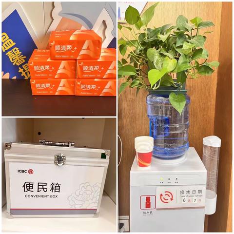 洛口支行来助力，一起取得好成绩