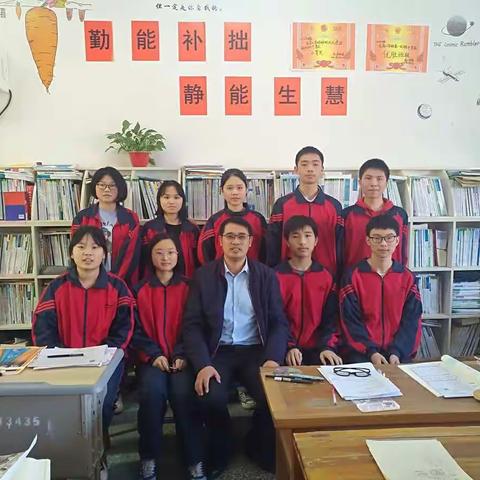 Mr li, Our headteacher