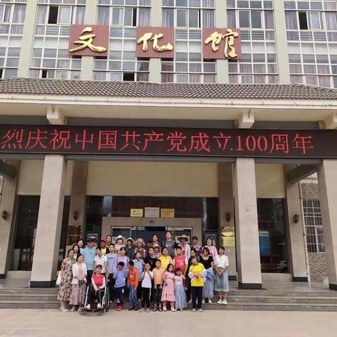 祥云县特殊教育学校【社会实践活动小节】