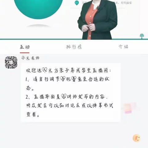 快乐到永远的美篇，西羊羔中心幼儿园家园共育，携手共进抓幼儿教育