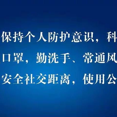 美景物业—盛地尊域十二月第二周（2022.12.5—2022.12.11）周报