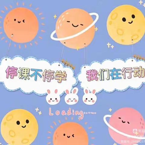 赵庄镇中心幼儿园线上游戏活动———小班篇【 12月9日】