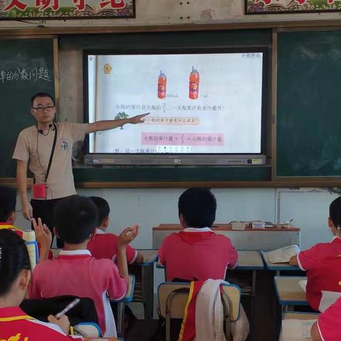 数中有学，学而乐数——东方市铁路小学六年级数学组开展第10周教研活动