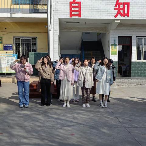 “以爱为本，师德为先”       —方山镇坡村小学师德师风美篇