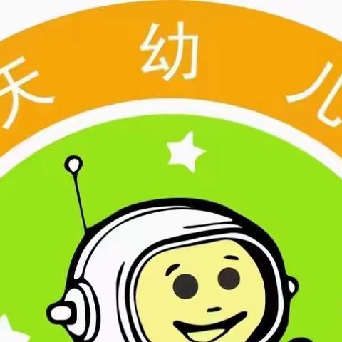 航天幼儿园端午放假通知及温馨提示🙋‍♀️