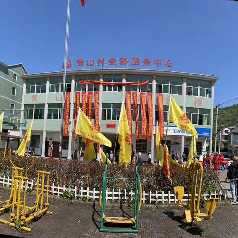 诸暨市宗谱研究会暨阳蕾山杨氏分会举行西位外相对支谱圆谱仪式