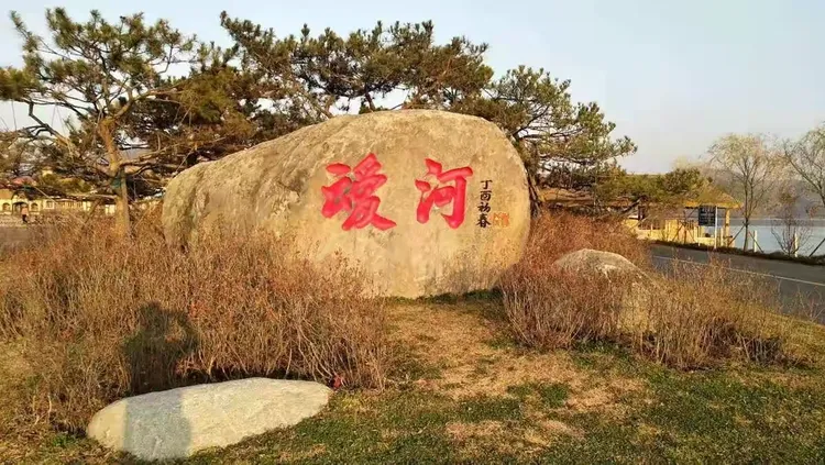 爱河
