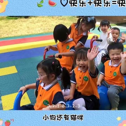 栗雨六幼•中四班2022秋季学期总结 回首美好，展望未来