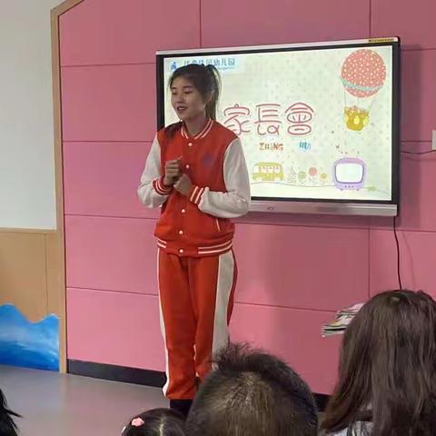 优童佳贝幼儿园小小班期末家长会