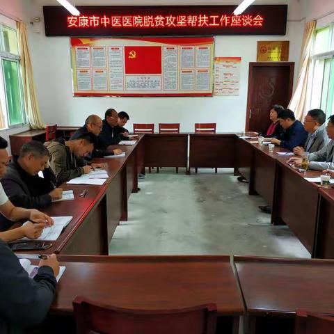 突出重点，全力做好脱贫攻坚最后一公里————随郭书记至仓房村参加脱贫工作小记