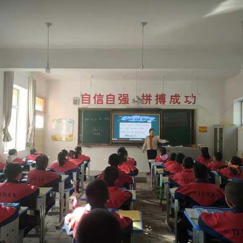 党家墩学校小学部文科组教学技能大赛课