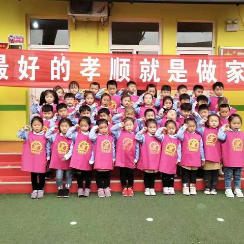 西台幼儿园中三班21天好习惯自己叠衣服穿衣服