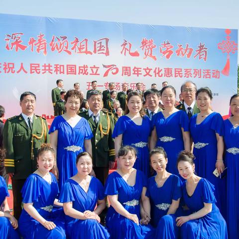 深情颂祖国礼赞劳动者 五一专场音乐会