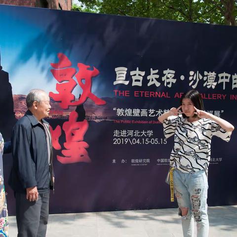 参观敦煌壁画展途经关汉卿大剧院