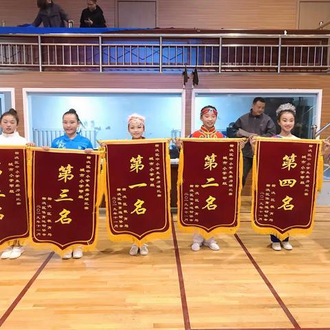 丰盈教育蓝图再展，花艳果硕                     柔力球社团担使命，蝉联第一