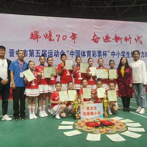 辉煌70年，奋进新时代