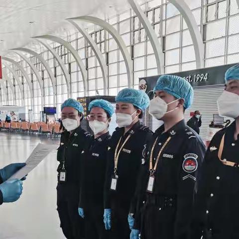 守好防疫“站”线，“战”好最后一班岗。