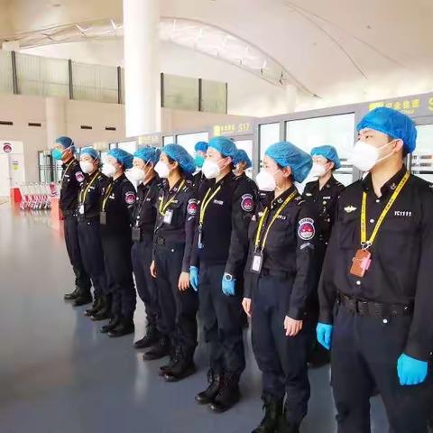 关注员工心理健康 助力安检健康运行