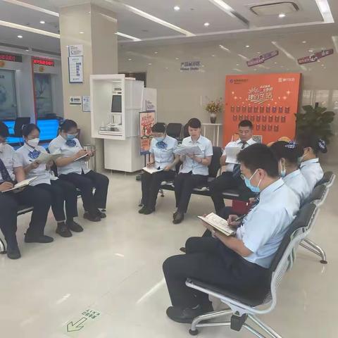 【陇海西路支行组织召开上半年工作总结暨三季度重点业务推进会】