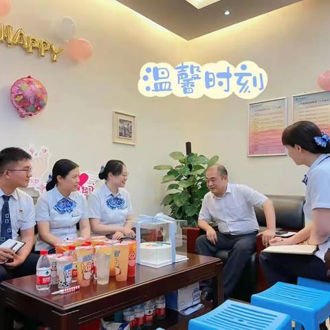 绿城支行黄俊峰行长到陇海西路支行开展网点员工节慰问