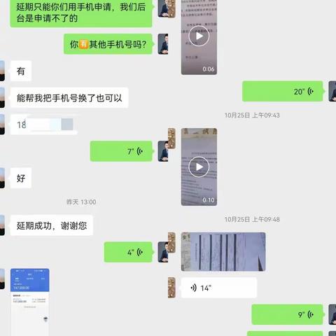 【陇海西路支行】众志成城战疫情，建行普惠在行动