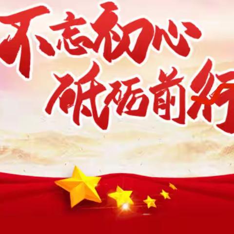 《你的1949我的2022》玫瑰公馆幼儿园国庆节系列活动及放假通知💕