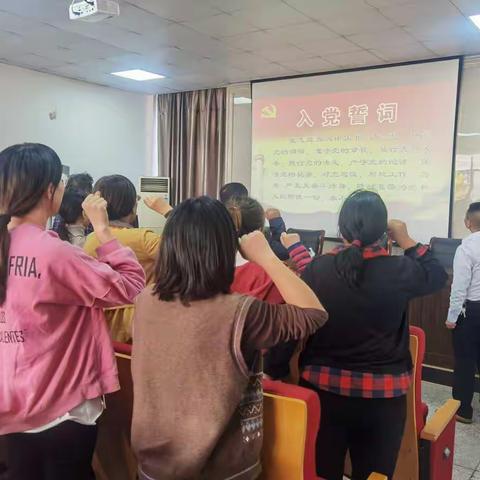 学习2021年全国两会精神-----中共龙游县小南海小3月份主题党日活动