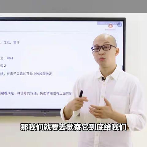 1.认识情绪才能管理情绪——只有掌握了自己的情绪才能掌握自己的人生