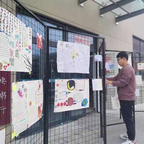 情满月圆 诗艺中秋——华中师范大学附属息县高中2020年中秋节活动