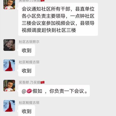 筑牢疫情防控墙，打赢疫情防控战。